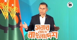 বিএনপির ইশতেহারে ‘ফ্যামিলি কার্ড’ চালুসহ প্রধান ৯টি প্রতিশ্রুতি